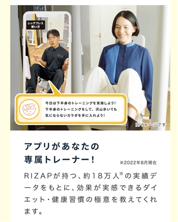 チョコザップは店舗のコンビニジムも家トレもセルフエステ脱毛も使い放題！最安料金は？