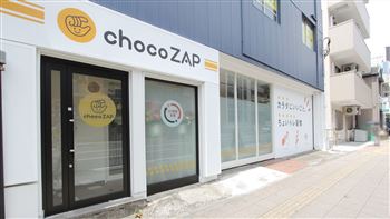 chocoZAP金沢八景店,横浜市金沢区,チョコザップ,chocoZAP,店舗,コンビニジム,料金,セルフエステ,セルフ脱毛,chocoZAP