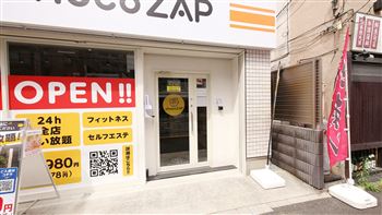 chocoZAP小岩店,東京都江戸川区,チョコザップ,chocoZAP,店舗,コンビニジム,東京都,料金,セルフエステ,セルフ脱毛,chocoZAP