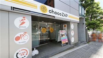 chocoZAP麹町,東京都千代田区,チョコザップ,chocoZAP,店舗,コンビニジム,東京都,料金,セルフエステ,セルフ脱毛,chocoZAP