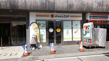 chocoZAP成増店,東京都板橋区,チョコザップ,chocoZAP,店舗,コンビニジム,東京都,料金,セルフエステ,セルフ脱毛,chocoZAP