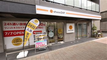 chocoZAP大久保店,東京都新宿区,チョコザップ,chocoZAP,店舗,コンビニジム,東京都,料金,セルフエステ,セルフ脱毛,chocoZAP